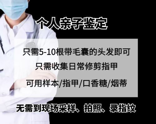 香港验血等几天结果才出来,香港验血hkdna报告单_验血查男女哪个诊所准