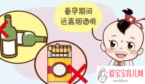 广州dna胎儿鉴定性别准吗,备孕爸妈抽烟喝酒有什么危害准备备孕应该提前多久