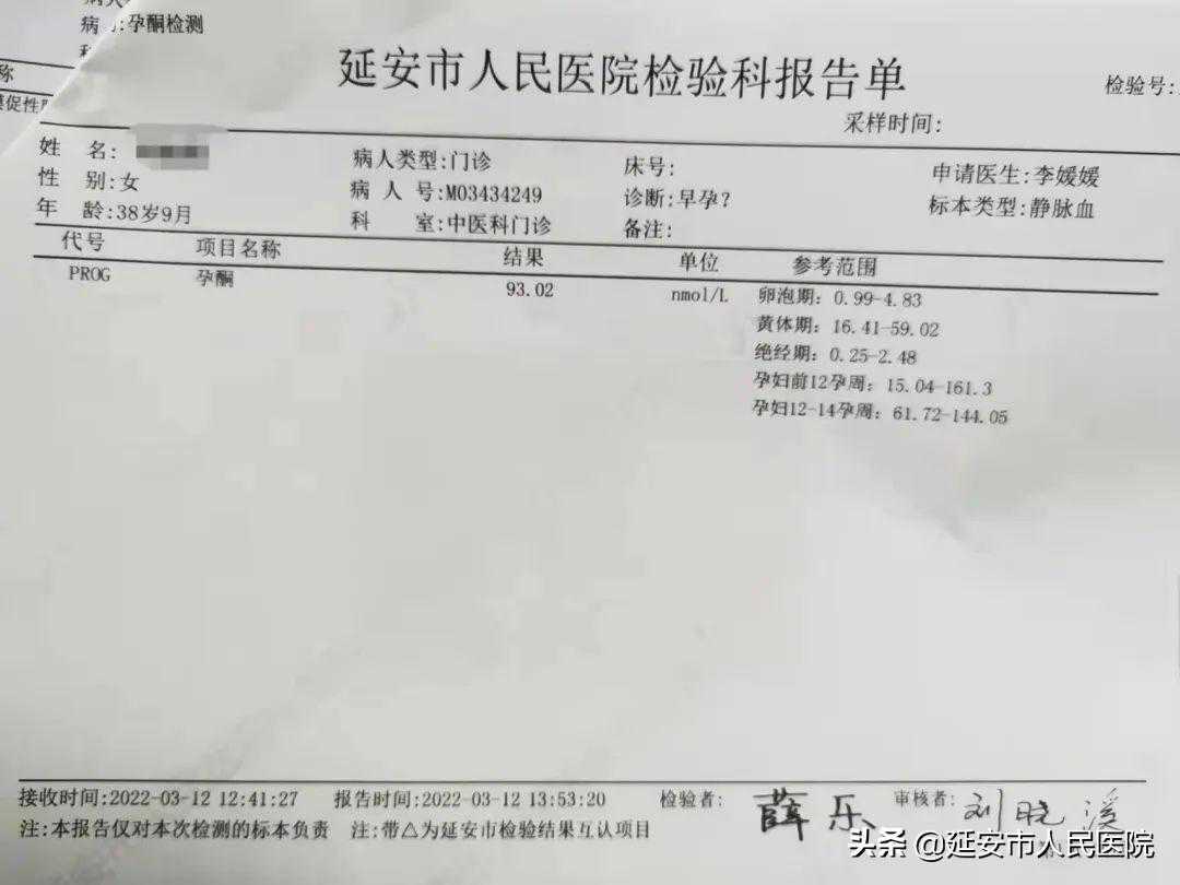 香港验血测男女费用南宁,「特色中医」
